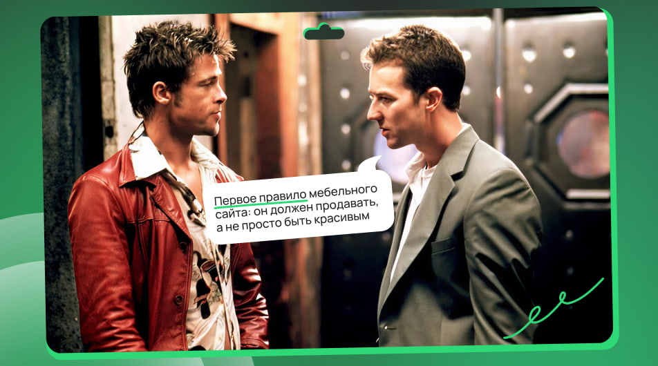 10 ошибок на сайте магазина мебели что мешают его продвижению 10 ошибок на сайте магазина мебели что мешают его продвижению