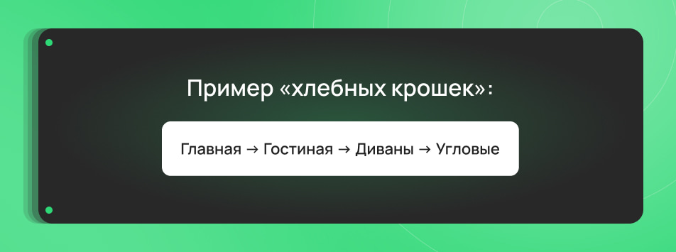 Неудобная структура каталога и запутанная навигация Неудобная структура каталога и запутанная навигация