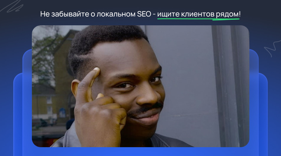 Продвижение мебельного магазина Продвижение мебельного магазина