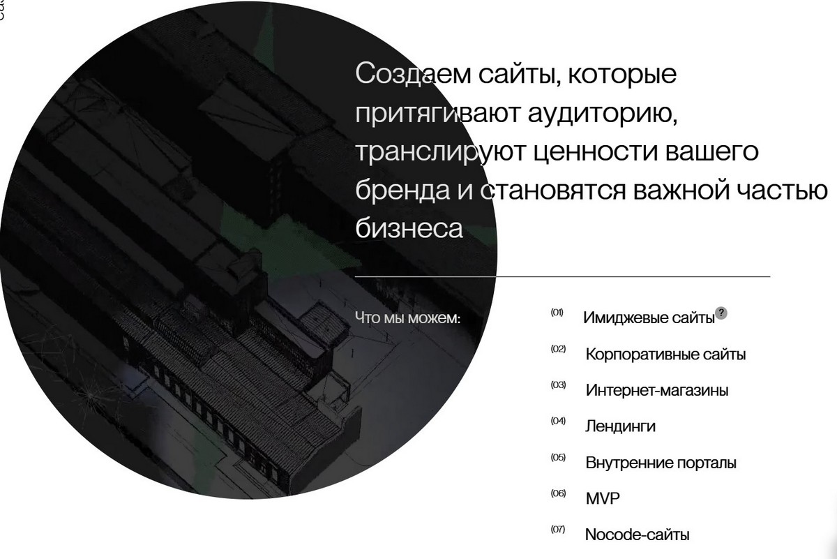 Правильное расположение элементов