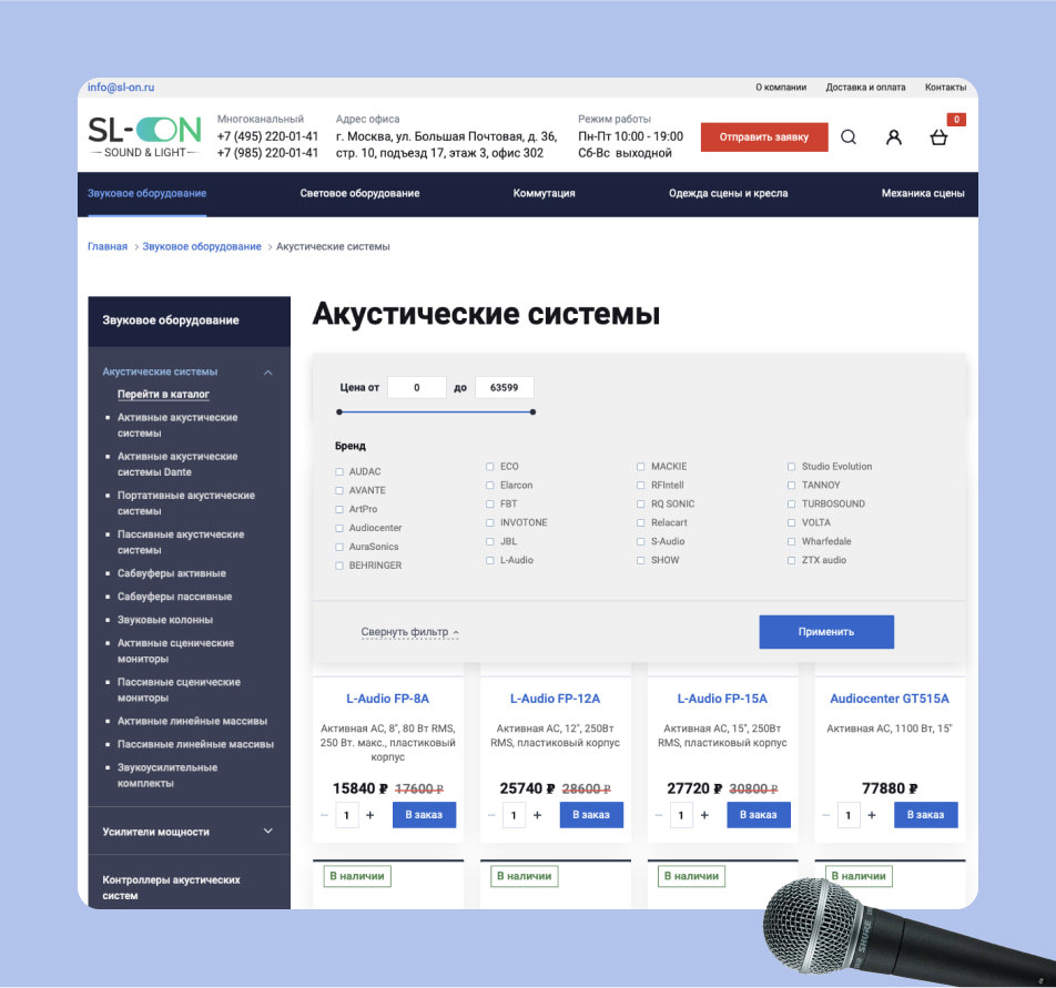 Фильтр