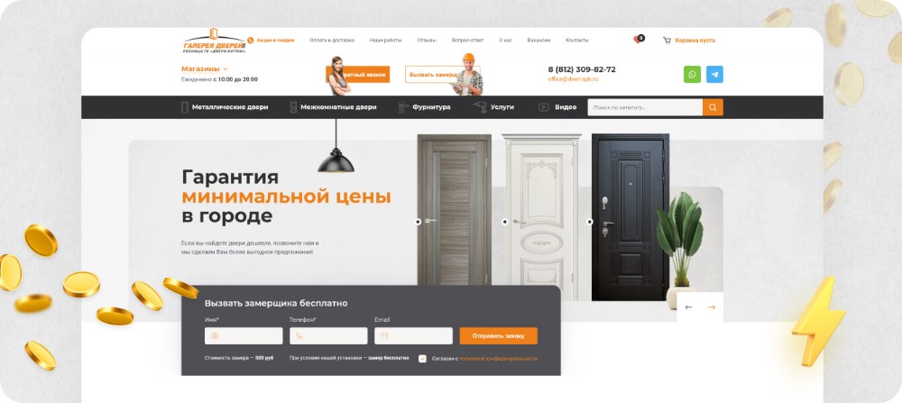 Сайт dveri-spb.ru