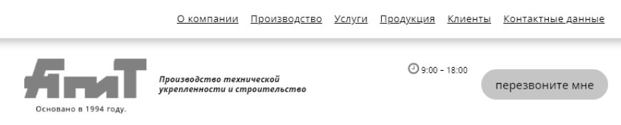 Было до начала работ