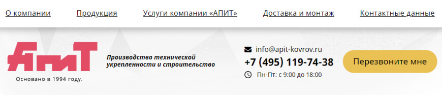 Стало после внесения улучшений