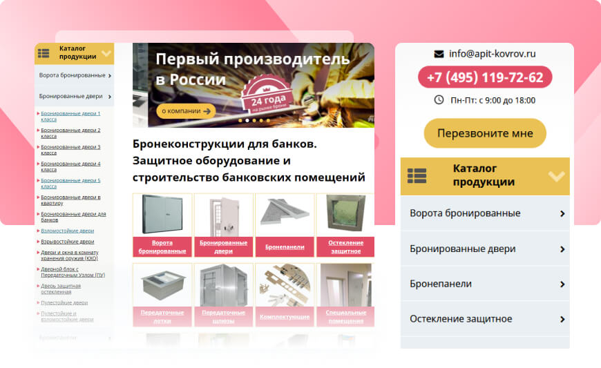Реструктуризация и внутренняя оптимизация