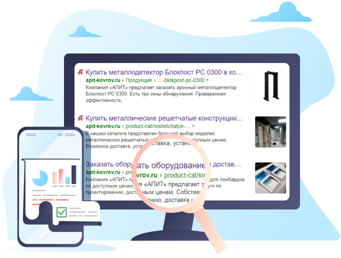 Проведение работ по внутренней оптимизации
