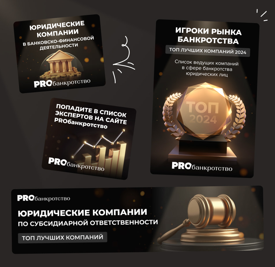 Дизайн креативов для новостного сайта