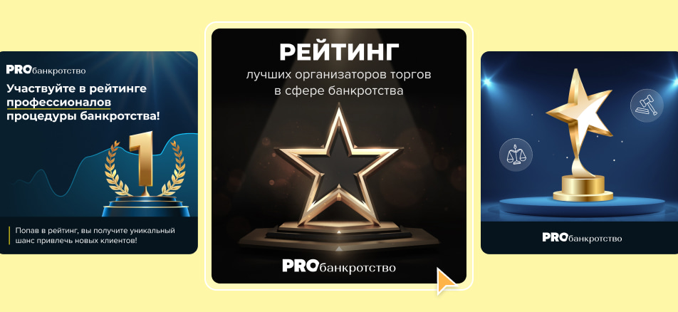 Подготовка концепции для проекта