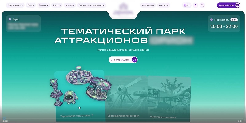 Концепт 1