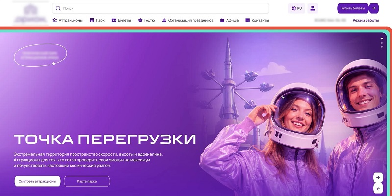 Концепт 2