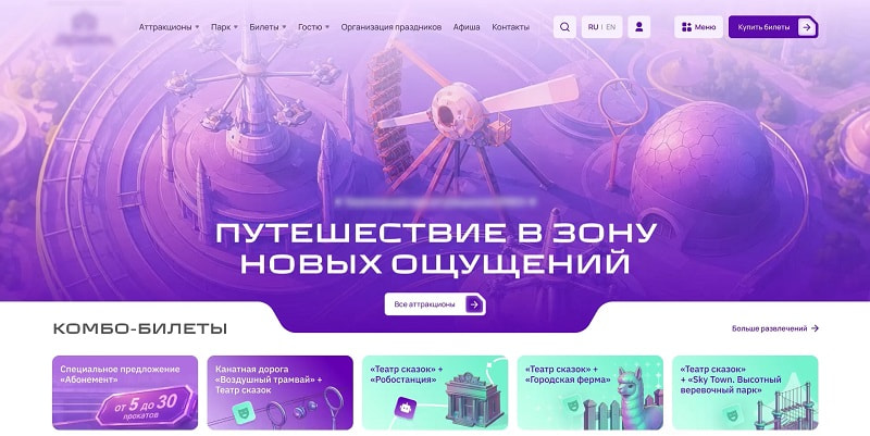 Концепт 3