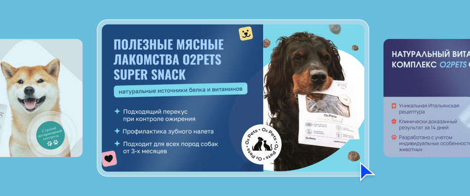 Разработанный дизайн креативов