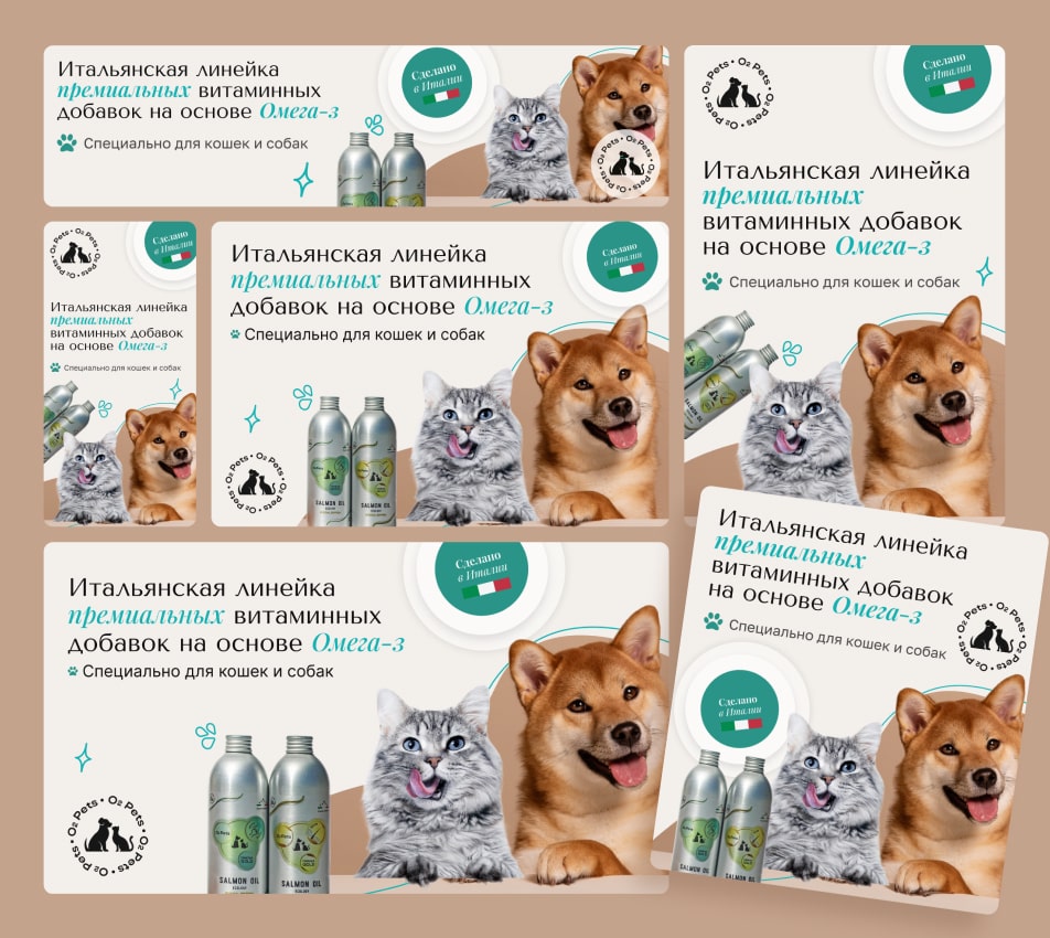 Ресайзы для РСЯ вариант 2