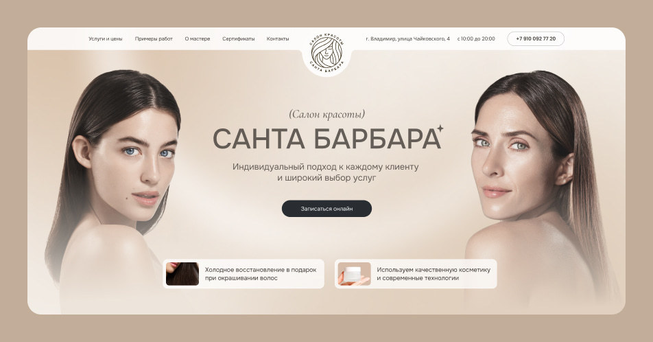 Создание концептов - изображение 1