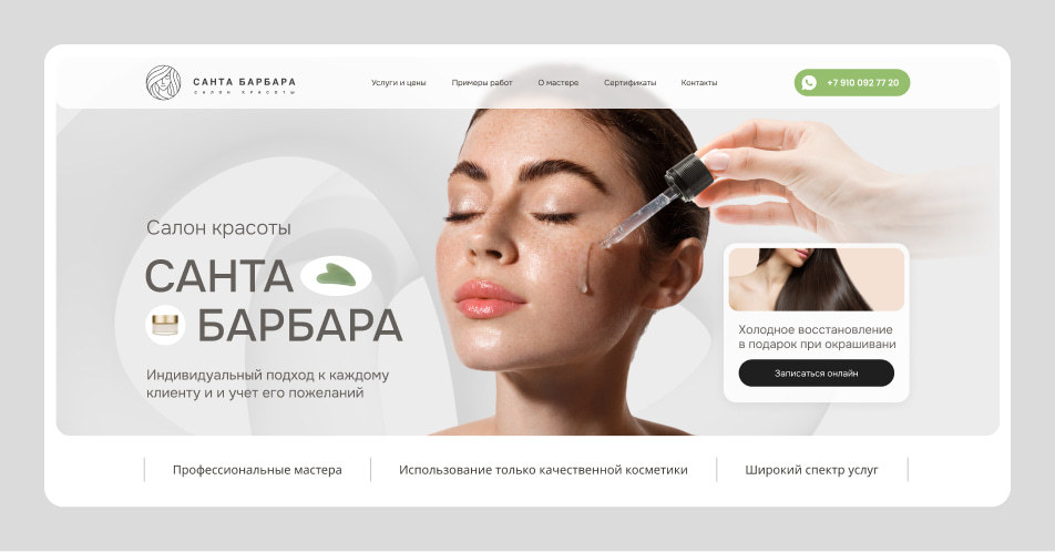 Создание концептов - изображение 2