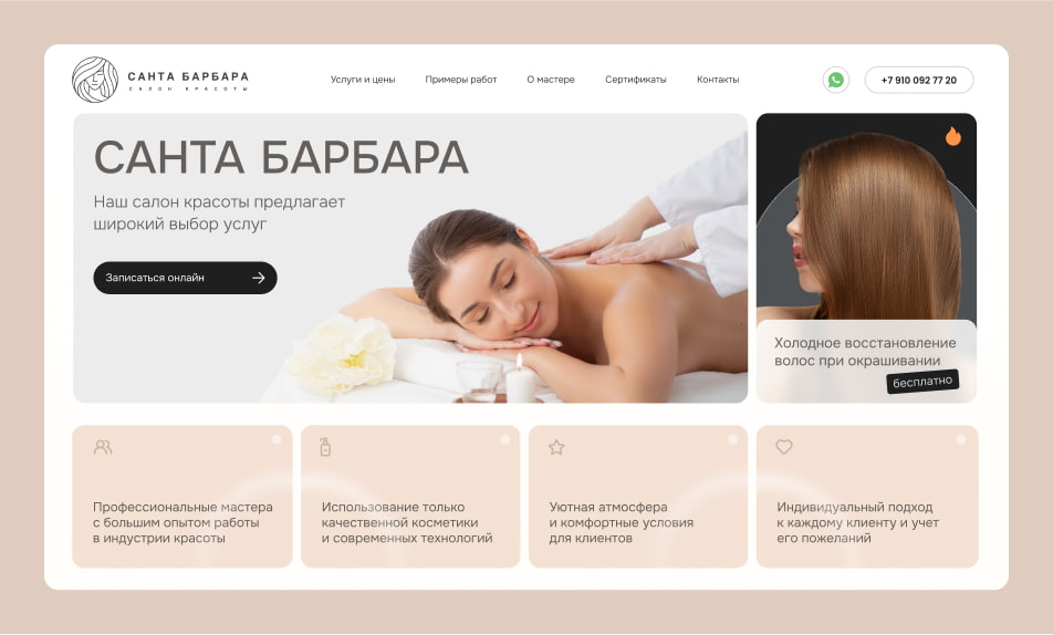 Создание концептов - изображение 3