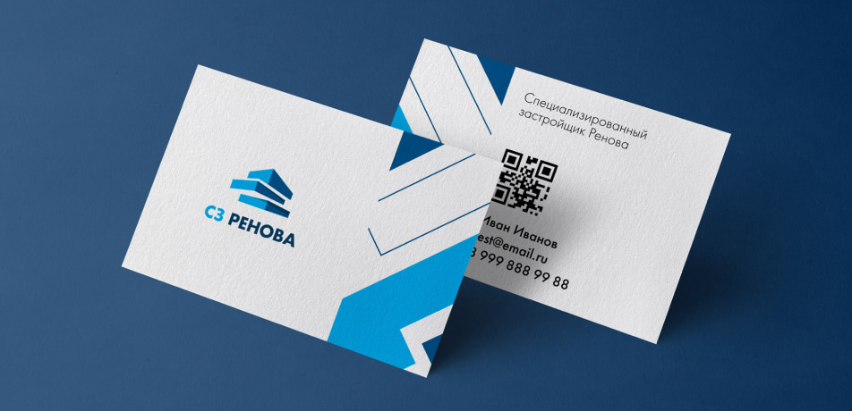Вариант размещения итогового логотипа на визитках