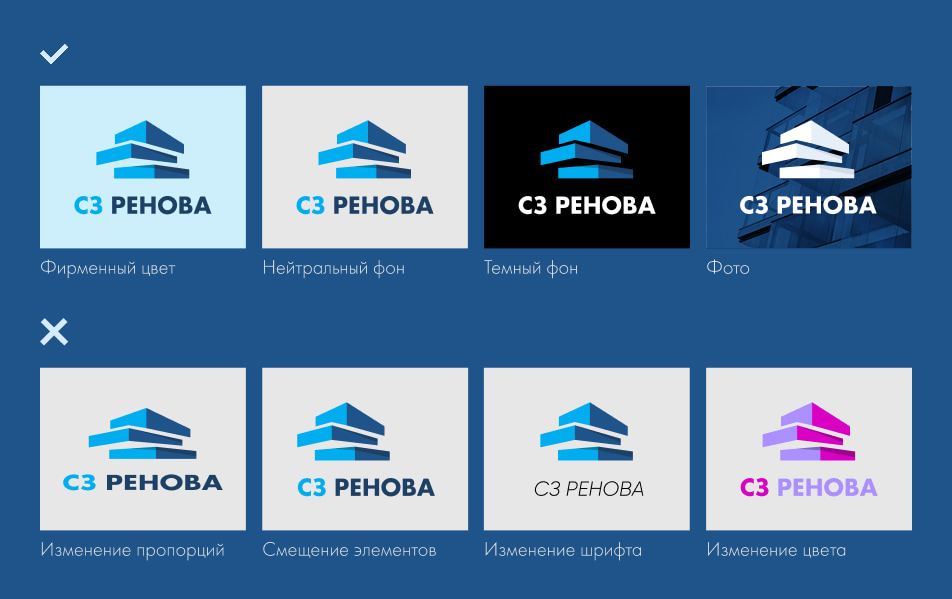 Допустимые цвета в оформлении логотипа