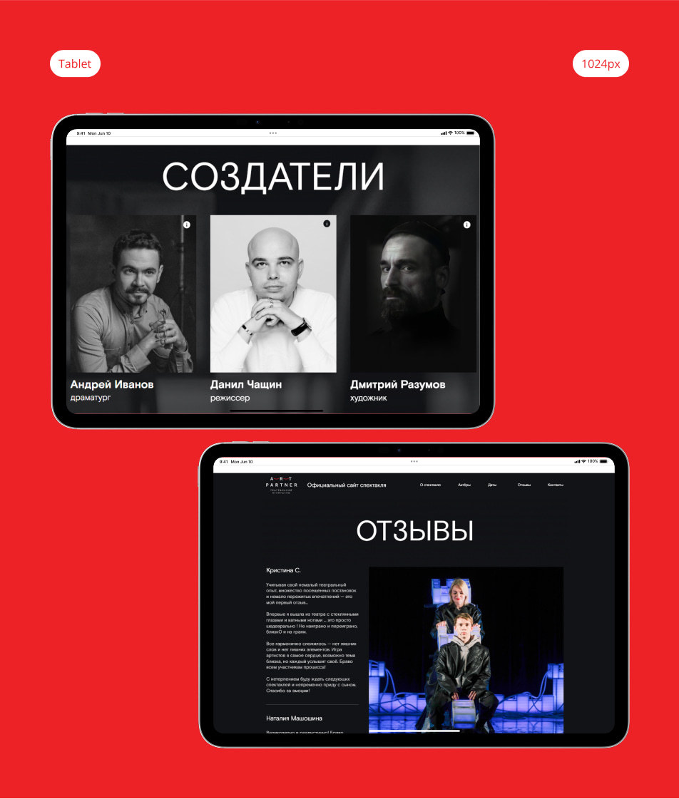 Дизайн главной страницы - изображение 3
