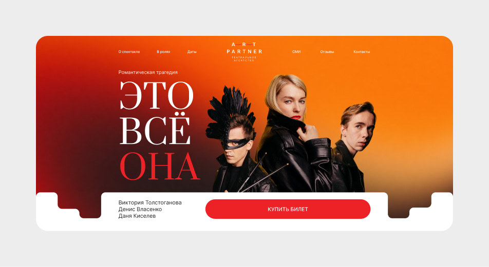 Создание концептов - изображение 1