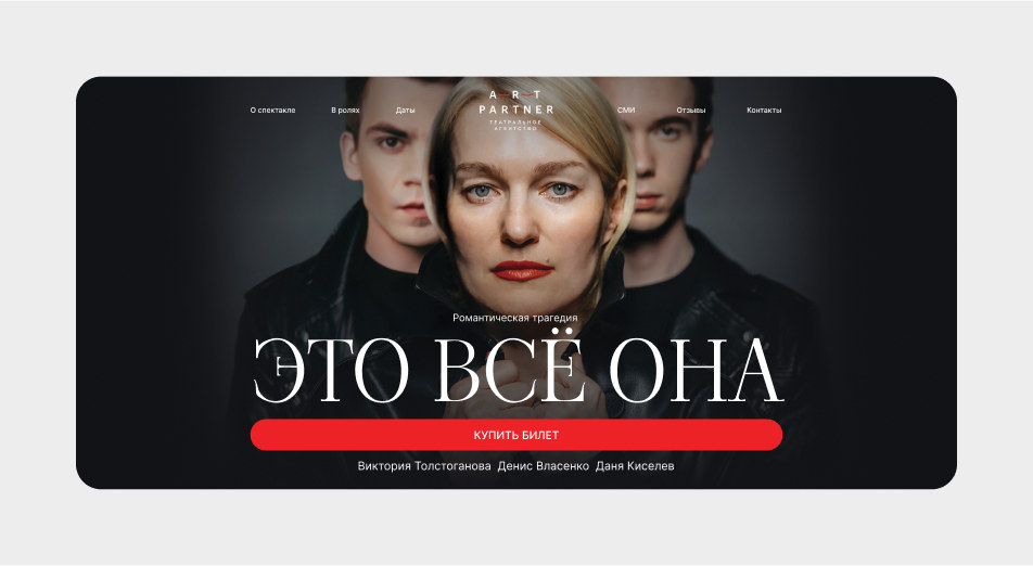 Создание концептов - изображение 2
