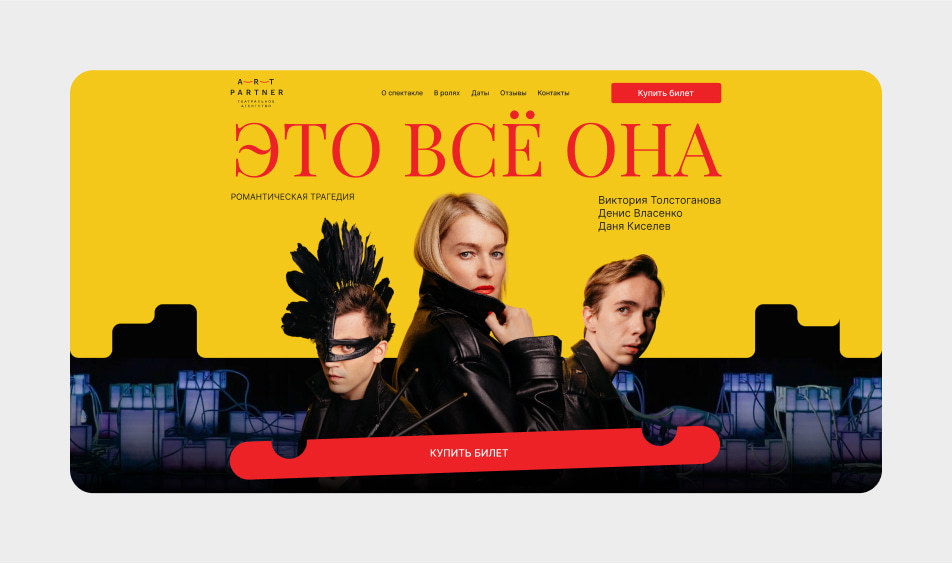 Создание концептов - изображение 3