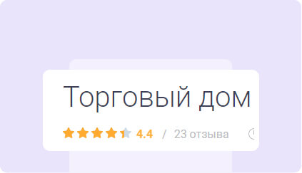 Размещение на spb.zoon.ru