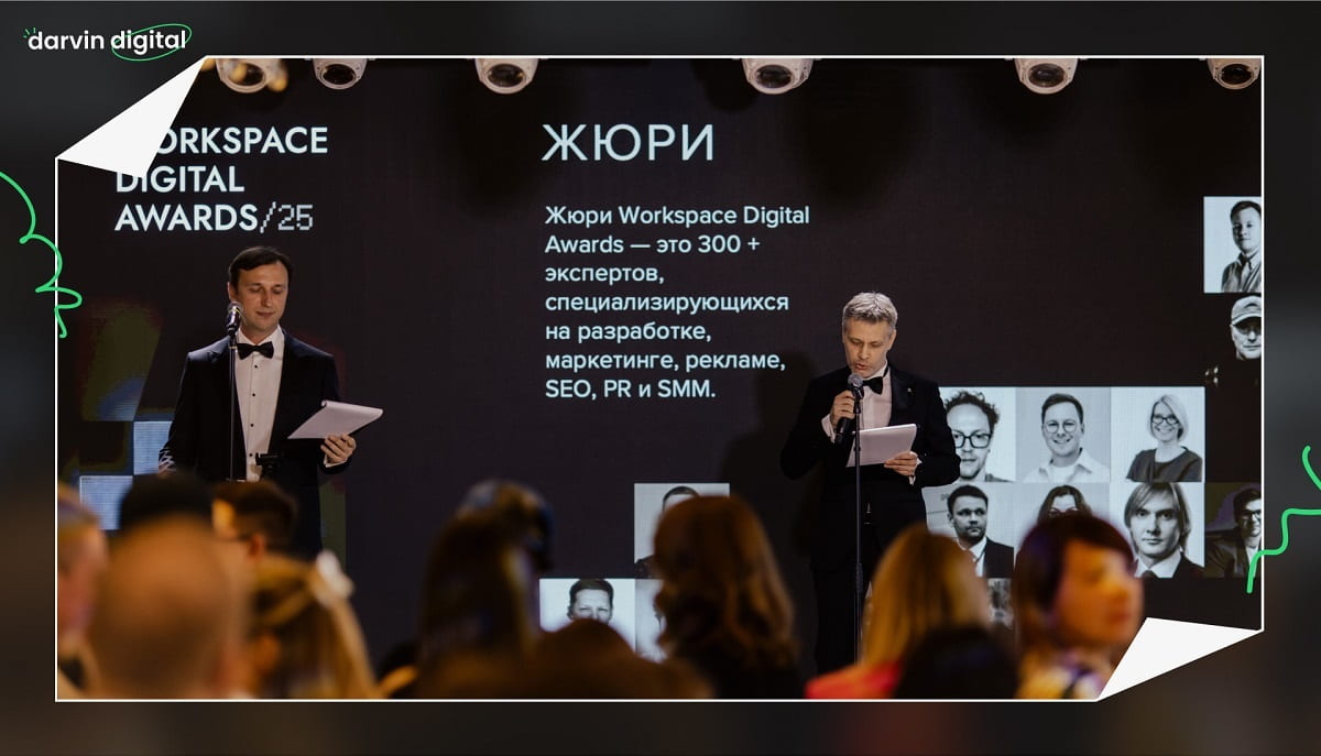 6 фишек, которые помогут вам взять награду в следующем году