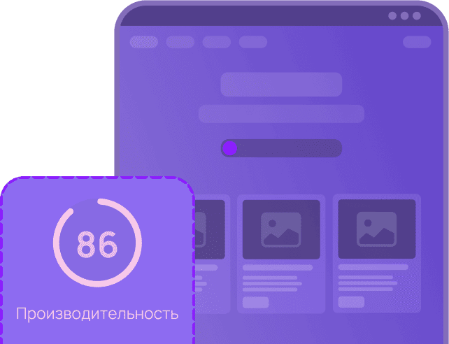 Выгодное предложение