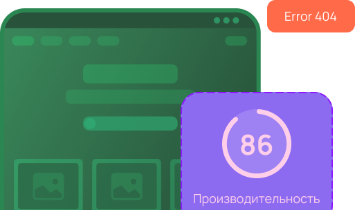 Технический аудит