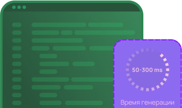 Технические характеристики
