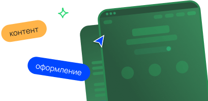 Внутренняя оптимизация