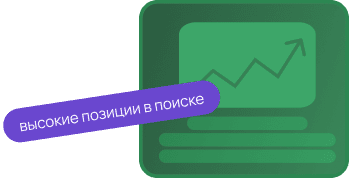 Цель 1