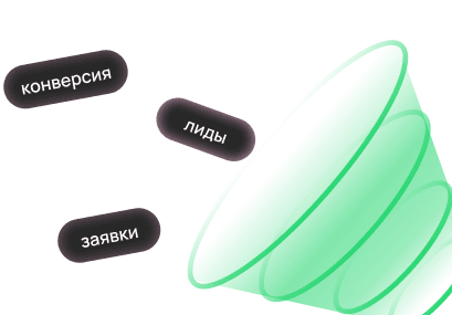 Цель 2