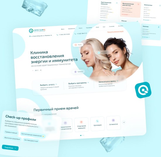 Клиника превентивной медицины Cryo Cliniq Клиника превентивной медицины Cryo Cliniq