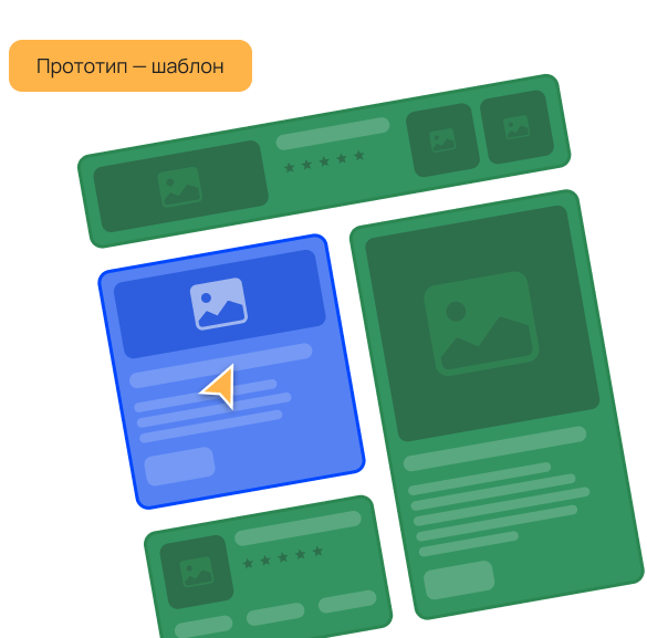 Уникальная разработка
