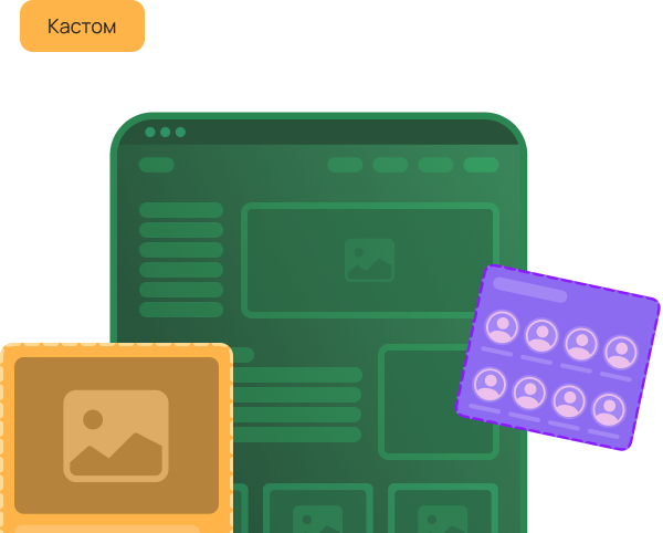 Уникальная разработка