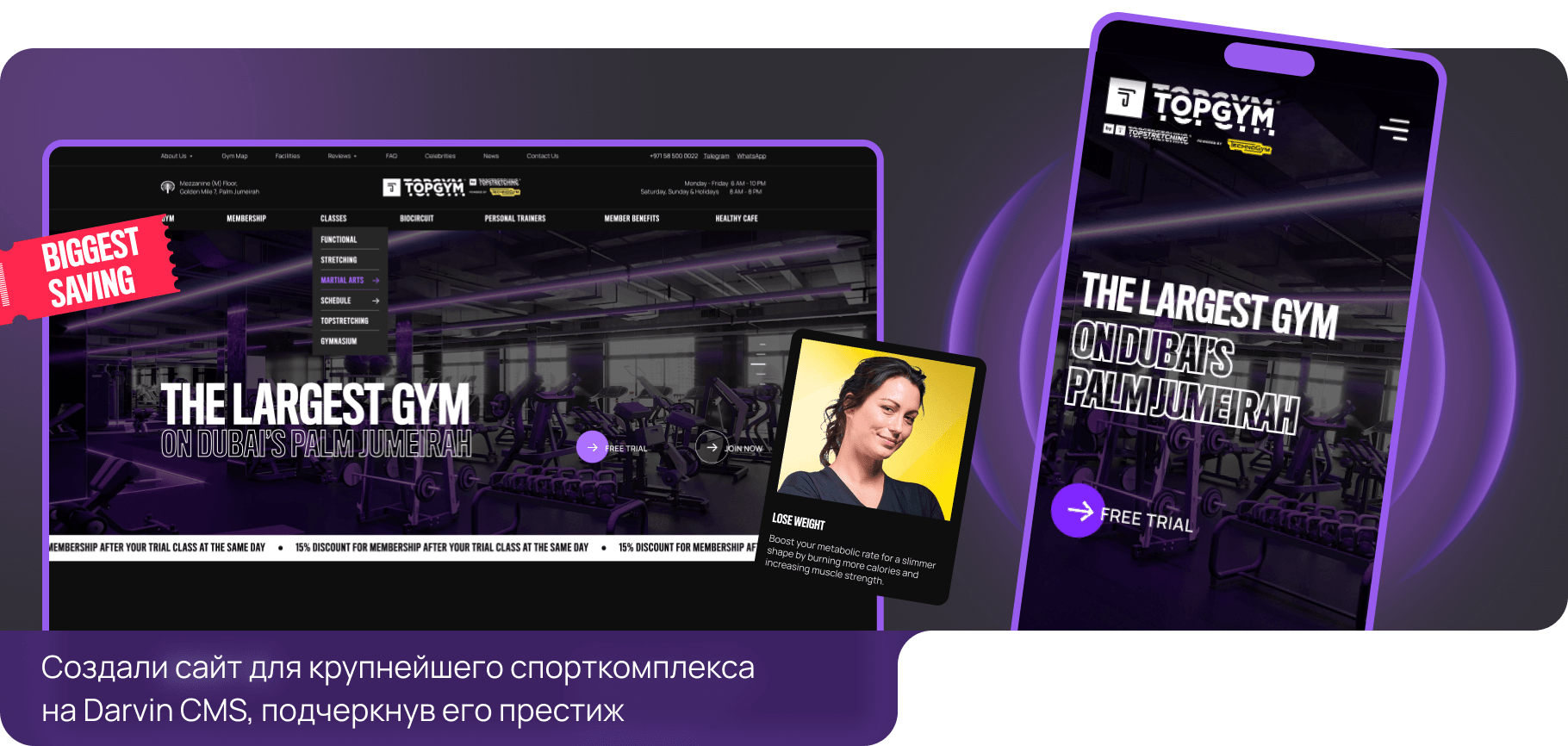 Сайт Topgym