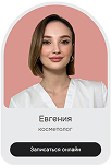 Санта-Барбара