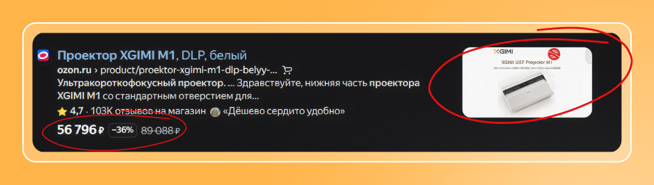 Отсутствие микроразметки Отсутствие микроразметки