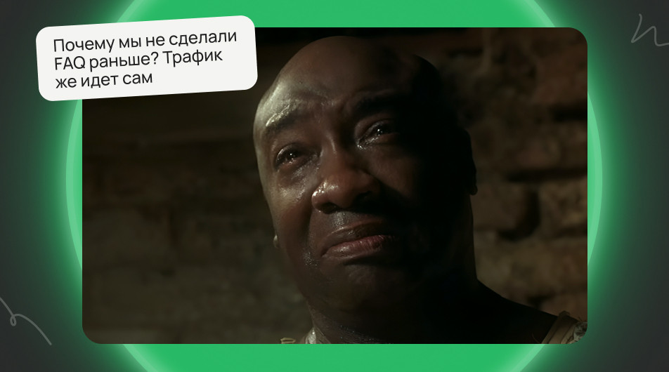 FAQ на сайте продавца промышленного оборудования и комплектующих