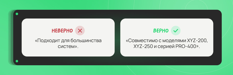 Пример ответов на вопросы