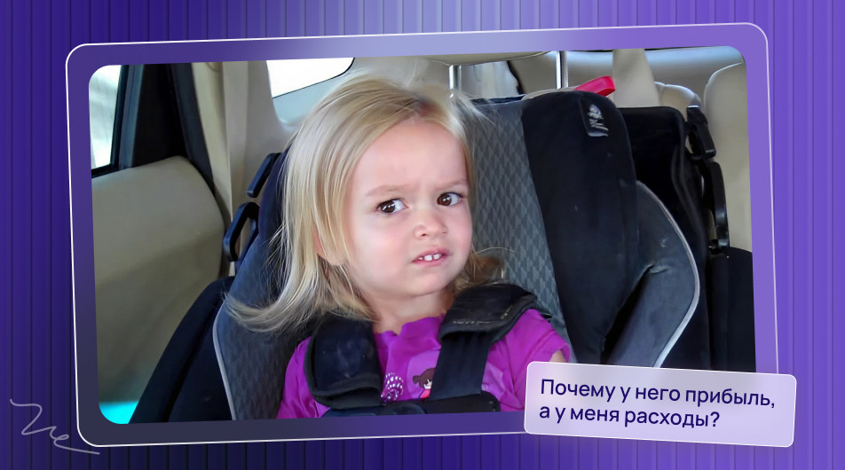 Как маркетологу увеличить окупаемость по рекламе