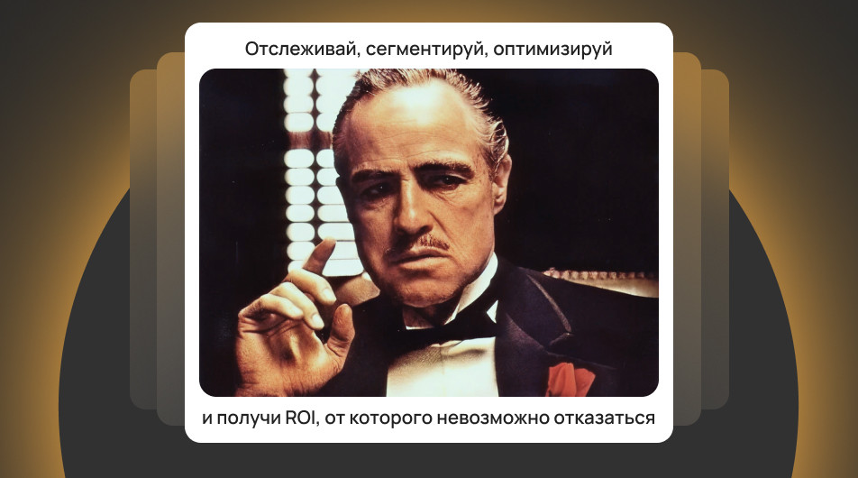 Как проверить эффективность вашего маркетинга Как проверить эффективность вашего маркетинга