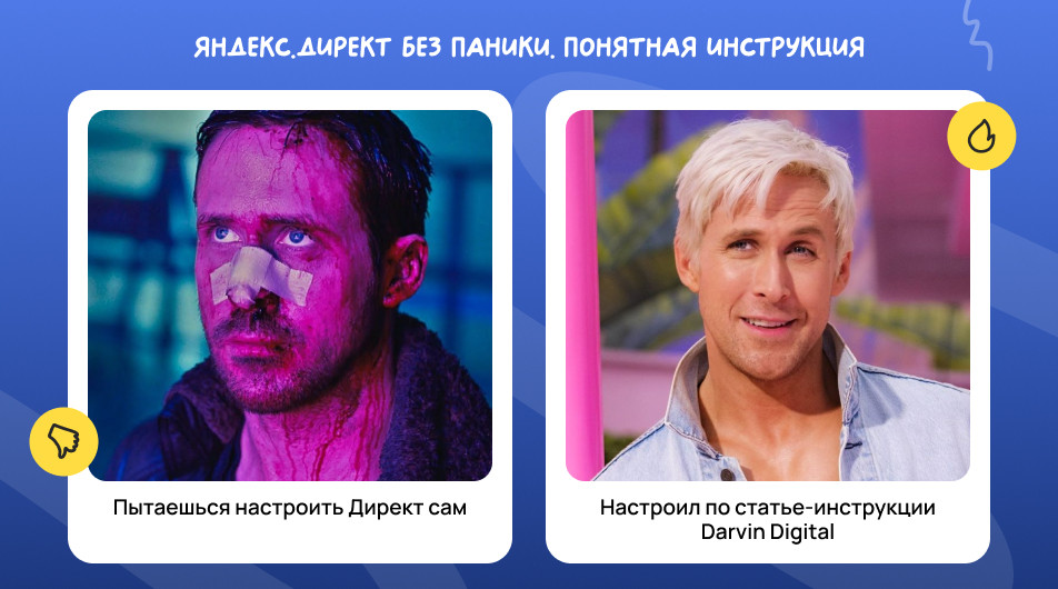 Как по шагам запустить рекламную кампанию в Яндекс.Директе самостоятельно Как по шагам запустить рекламную кампанию в Яндекс.Директе самостоятельно