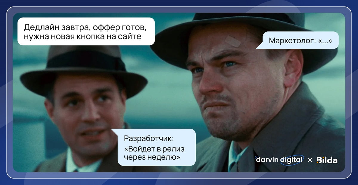 Как мы экономим десятки часов, отстранив IT-шников от правок на сайте и тестируем гипотезы в 10 раз быстрее