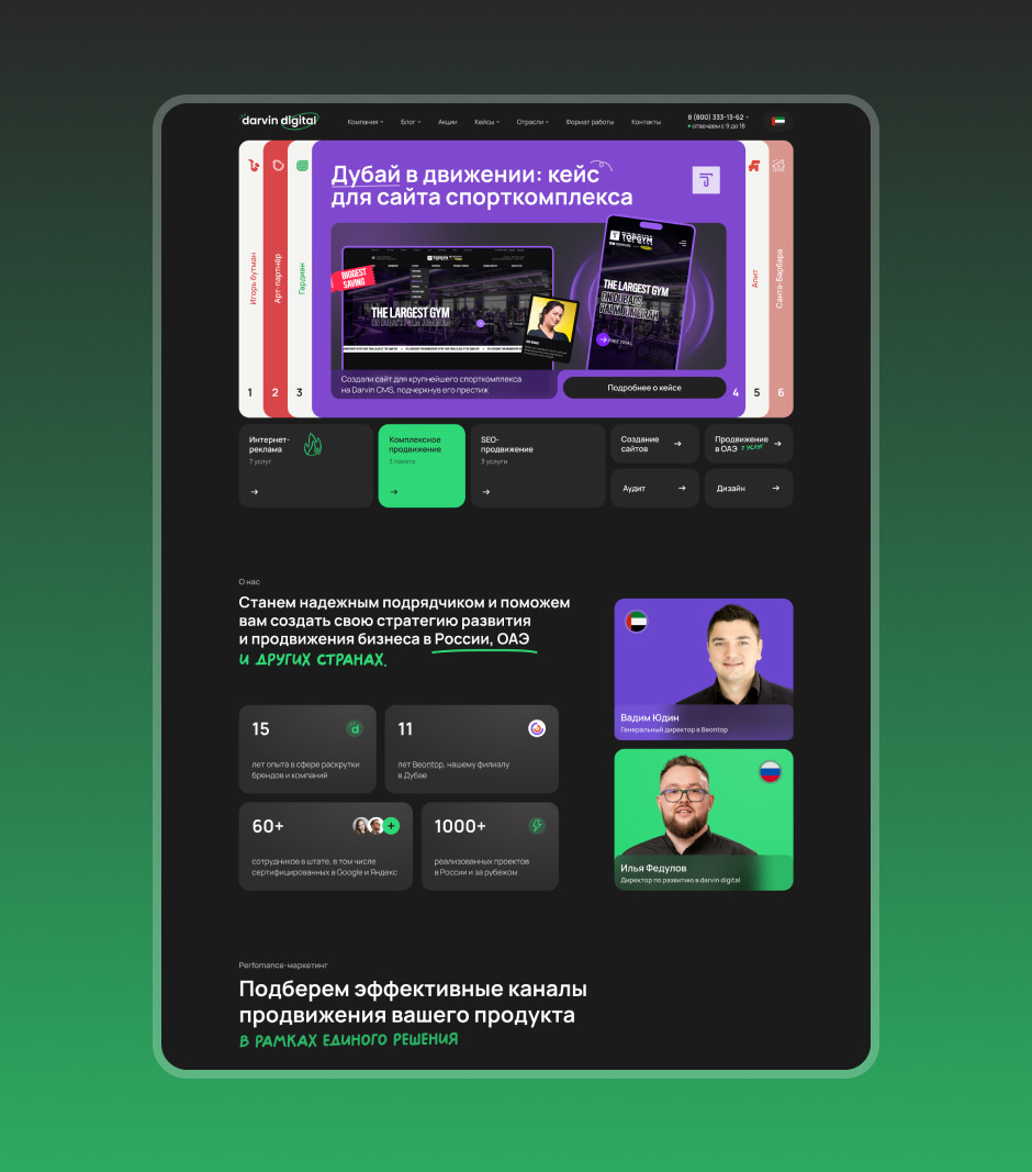 Что у нас получилось в итоге Что у нас получилось в итоге