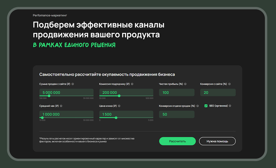 Добавили калькулятор расчета стоимости работ Добавили калькулятор расчета стоимости работ