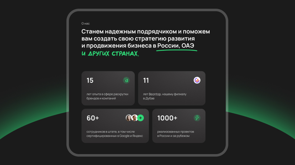 Создание нового контента Создание нового контента
