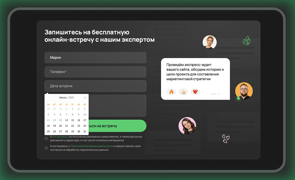 Внедрение полезной для пользователей анимации Внедрение полезной для пользователей анимации
